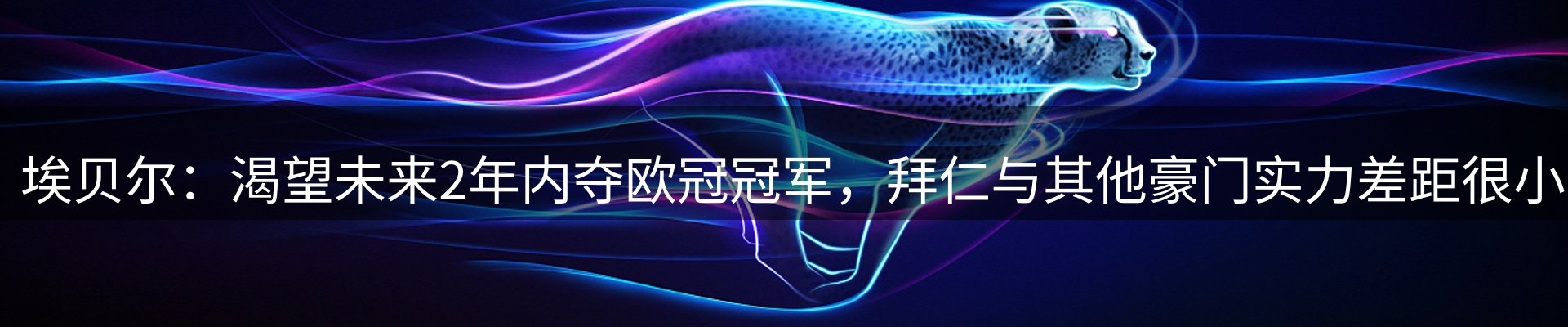新闻导读