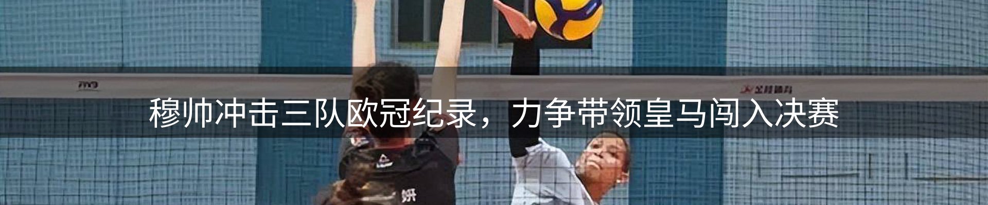 新闻导读