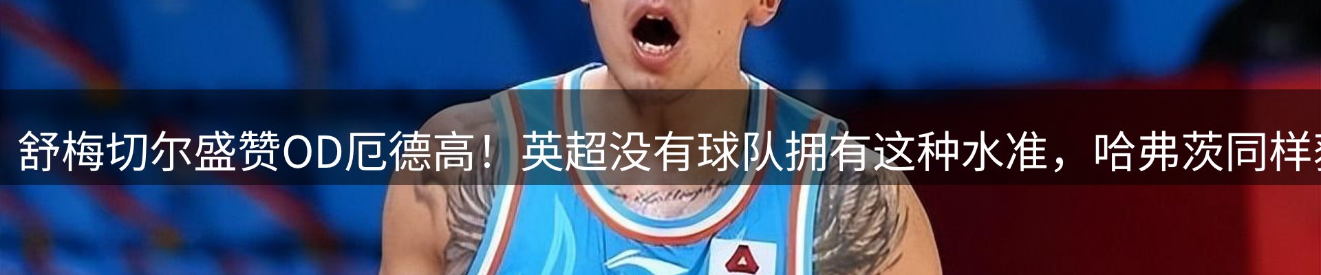 新闻导读