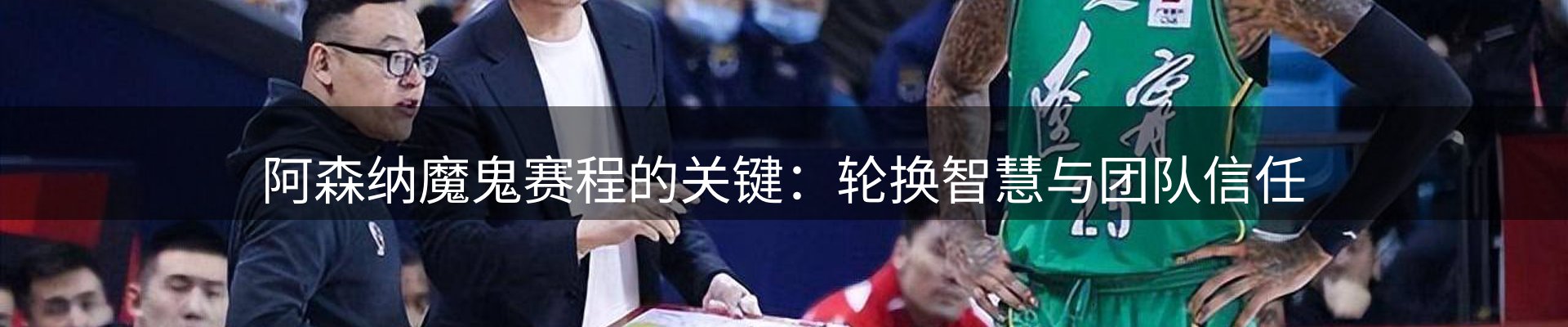 新闻导读
